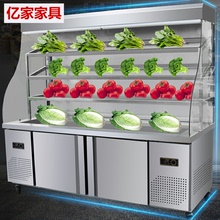 新式不sh钢设备冷藏qs用保鲜柜串串点菜展示柜麻辣烫风幕柜
