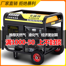 。3ksh(小)型汽油发qs用单相220V三相380伏5/6/8KW/10千瓦饭店