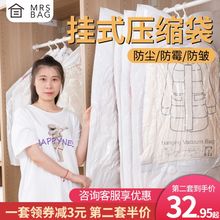 抽真空sh号衣挂式吊qs西装大衣羽绒服整理袋衣服收纳袋