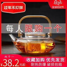 透明玻sh茶具套装家qs加热提梁壶耐高温泡茶器加厚煮(小)套单壶