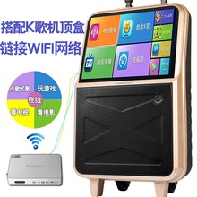 广场舞sh放器拉杆音qs寸视频机户外跳舞歌移动音箱带显示屏幕