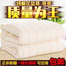 新疆棉sh褥子垫被棉qs定做单双的家用纯棉花加厚学生宿舍