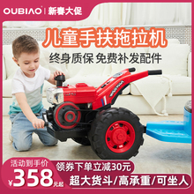 网红儿sh拖拉机玩具qs的手扶电动带斗超大号仿真遥控四轮汽车