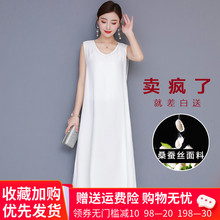 无袖桑sh丝吊带裙真qs连衣裙2021新式夏季仙女长式过膝打底裙
