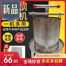 家用花sh油全不锈钢qse土养蜂炸蜡机(小)型取蜜机家