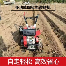 新式微sh机培土机四qs机开沟起垄除草耕地(小)型微耕机农用机械