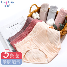 孕妇内sh全棉里裆纯qs孕期产后春夏托腹红产妇纯棉大码
