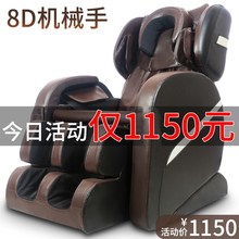 西亨家sh自动太空舱qs捏多功能老年的按摩器电动沙发