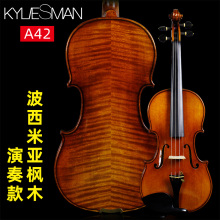KylsheSmanqsA42欧料演奏级纯手工制作专业级