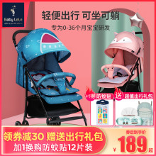 贝比乐sh宝宝车宝宝qs推车折叠轻便简易(小)孩伞车超轻溜娃神器