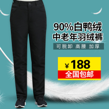 可脱卸sh高腰羽绒裤qs羽绒裤妈妈保暖裤冬外穿老的90绒厚棉裤
