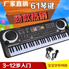 电子琴sh童61键初qs多功能带麦克风宝宝初学音乐玩具