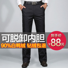 羽绒裤sh外穿加厚高qs卸内胆中老年的白鸭绒保暖宽松大码棉裤
