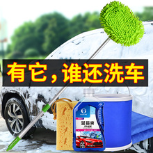 洗车拖sh加长柄伸缩qs子汽车擦车专用扦把软毛不伤车车用工具