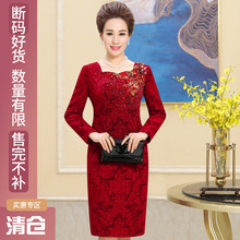 清凡婚sh装2021qs婚礼妈妈装高端礼服奢华刺绣中年喜庆连衣裙