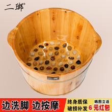 香柏木sh脚木桶按摩qs家用木盆泡脚桶过(小)腿实木洗脚足浴木盆