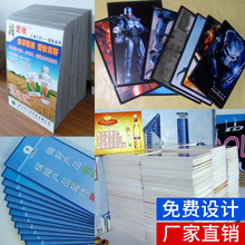 定制ksh板制作泡沫xkvc广告牌包边异形写真展示架设计宣传海报