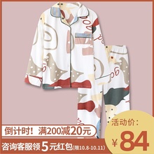 设计师sh!日式inxk约花卉纯棉情侣睡衣男女士秋冬韩款家居服