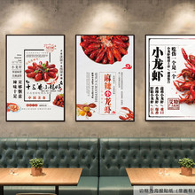 创意烧sh(小)龙虾海报xk璃龙虾店装饰墙贴餐厅墙面广告图片贴画