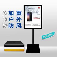 广告牌sh展示牌ktxk立式指示立牌落地pop水牌商场招聘海报架子