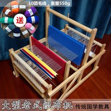 宝宝幼sh园手工编织wh制作木制家用老式大号女孩成的学生