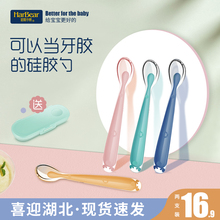 婴儿勺sh宝宝硅胶软wh餐具宝宝学吃饭训练一岁大号新生儿喂奶