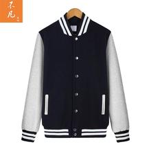 青少年sh球服卫衣男wh20韩款春秋季新式学生开衫外套宽松情侣装