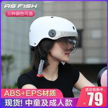 电动车sh童头盔安全wh男女(小)孩学生电瓶车头盔夏季防晒可爱