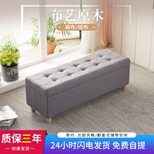 床尾凳sh约脚踏衣帽hc服装店长条凳长方形试衣间沙发子