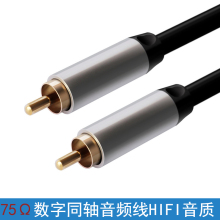 SPDshF数字音频in(小)米4A4C电视连接(小)米音响功放同轴输入
