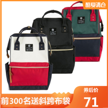 双肩包sh2020新in乐天sun earth学生旅行离家出走背包男书包