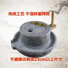 201sh年新式(小)石in磨盘老石磨青石石磨手工石磨豆浆机米粉机摆