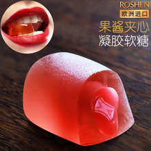 rosshen如胜进pb夹心果汁软糖爆浆流心橡皮糖qq糖喜糖零食网红