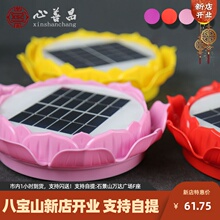 太阳能sh外防雨防冻pb墓地用播经机新式88首24晶片