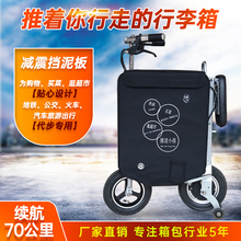 电动行sh箱车箱包折pb代步车母子(小)型轻便携拉杆箱电动自行车