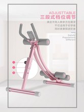 收腹机sh身器材家用pb健身器材女腹肌健身器健身瘦肚子