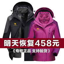 秋冬季sh外冲锋衣男wh三合一可拆卸大码两件套加绒加厚登山服