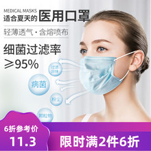 欧洁一sh性无纺布防wh防病菌男女宝宝孕妇10只装灭菌