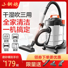 家用洗sh装修美缝专cm器1200W大功率强力桶式干湿吹工地。。