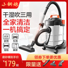 家用洗sh装修美缝专cm器1200W大功率强力桶式干湿吹工地。。