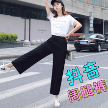 冰丝阔sh裤女202cm春夏高腰百搭垂感宽松休闲直筒坠感拖地裤子
