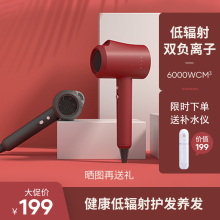 Lowsharougcm如炬家用双倍负离子护发低辐射孕妇电吹风筒