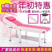 。美容sh专用纹绣床cm艾灸加固便捷(小)号折叠加厚按摩床