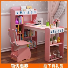 学习桌sh套装写字桌cm习桌台椅子升降(小)学生桌子课桌