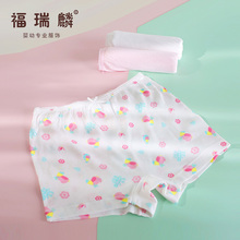 夏季婴sh(小)内裤薄式cm童平角短裤女孩大宝宝三角宝宝四角短裤
