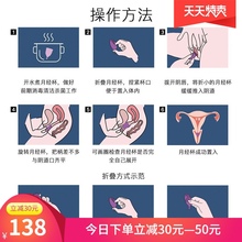 硅胶防si伸缩月亮杯an用月经杯大姨妈神器大容量无感