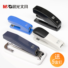 晨光订si机学生用省an号办公用钉书器重型加厚12号钉装订机标准多功能定书机手动