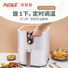 菲斯勒si饭石家用智an锅炸薯条机多功能大容量