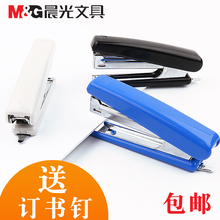 晨光文si办公用品1an书机加厚标准多功能起订装订器(小)号