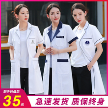 美容院si绣师工作服an褂长袖医生服短袖护士服皮肤管理美容师